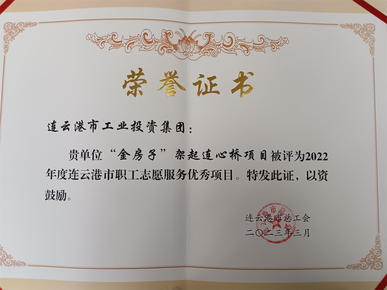 1679979669614066372.jpg IMG_20230324_135525.jpg